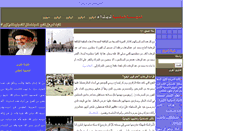 Desktop Screenshot of albaqeea.com